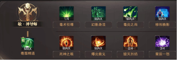 精灵盛典黎明小米版