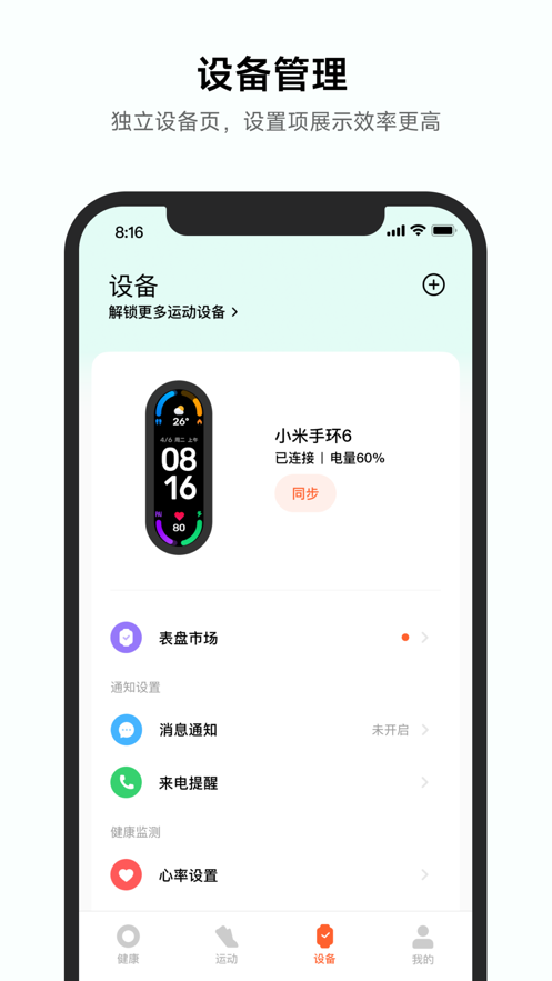 С˶appװv3.35.4 ׿