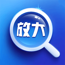 智调字体助手app