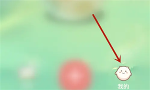 备注操作教程截图1