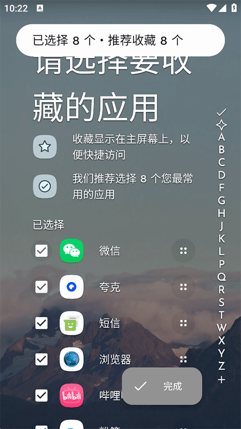 Niagara Launcher Pro
