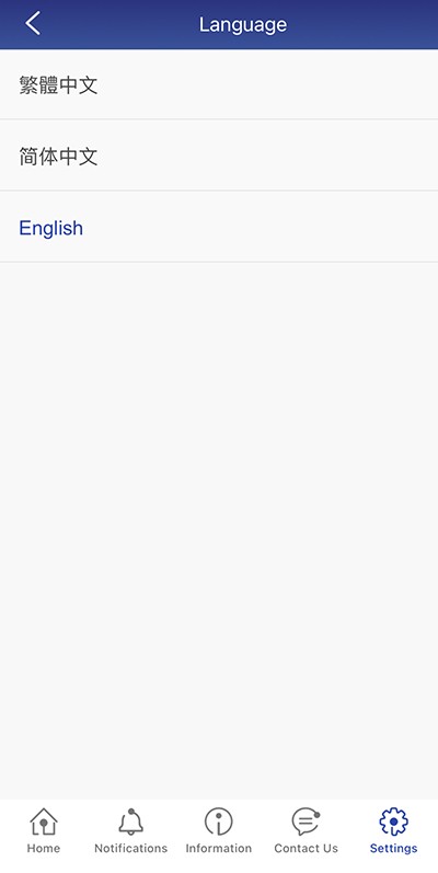 香港入境事务处app6