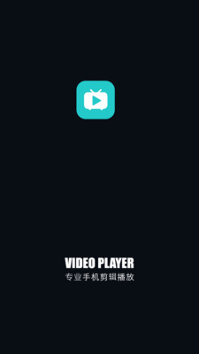 本地观影播放器app v1.0
