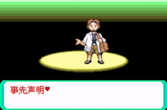 究极小智女神贝塔游戏下载