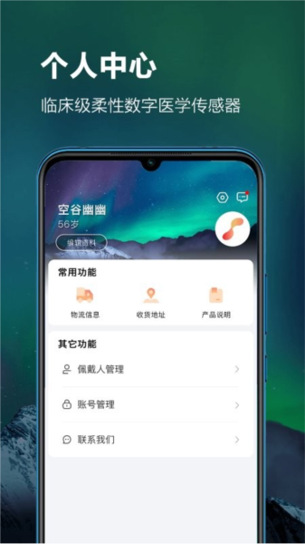 ithothappv1.0.23.2504252
