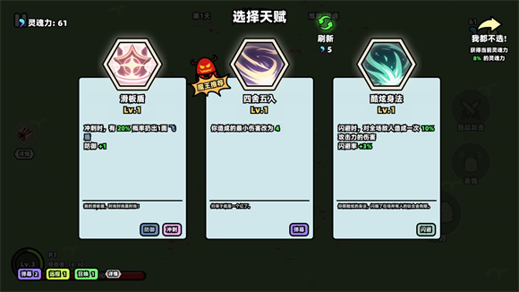 我不是魔王