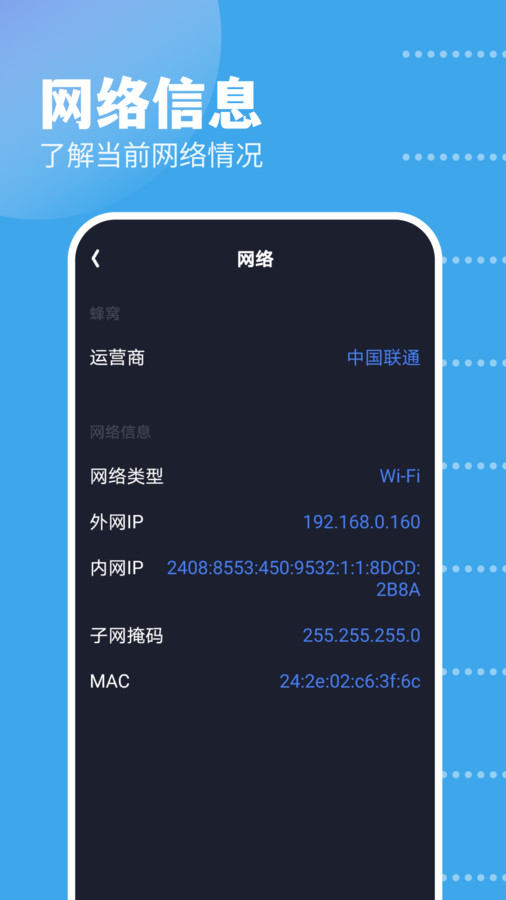 GKD工具箱APP v1.6官方安卓版