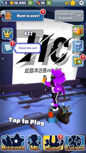 地铁跑酷hc专属版