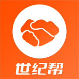 瀚晨世纪帮app V1.0.8
