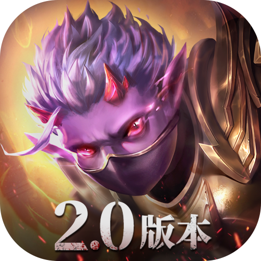 魔渊之刃满VIP服v2.0.78 
