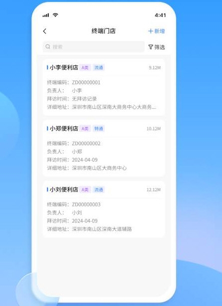 景云销3