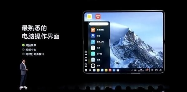 小米PC模式app下载手机版