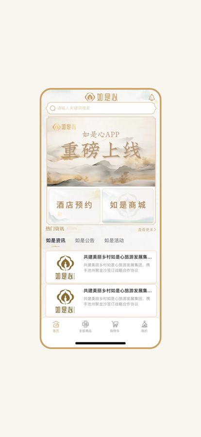 ̳app°氲װv1.0.8 ٷ