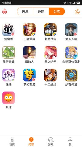 游戏鸟