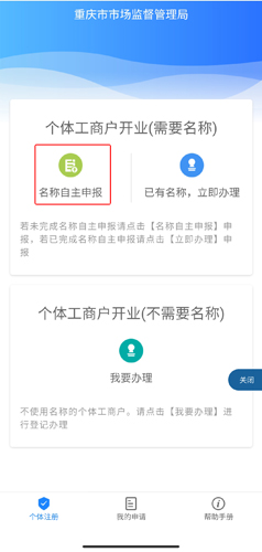 app16
