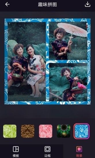 太好玩相机软件