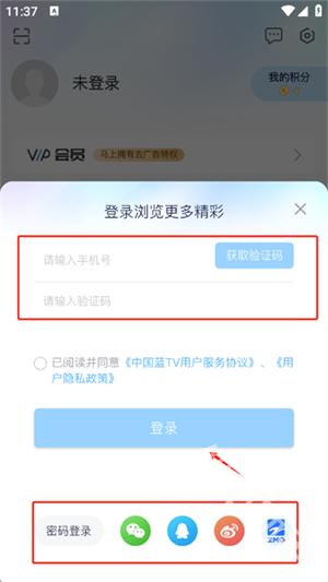 Z视介