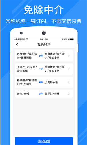 Ӻappv6.72.1