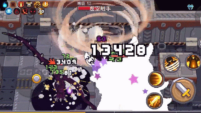 元气骑士前传官服