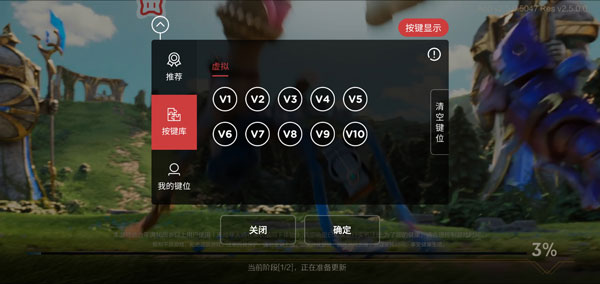 北通游戏厅手机版