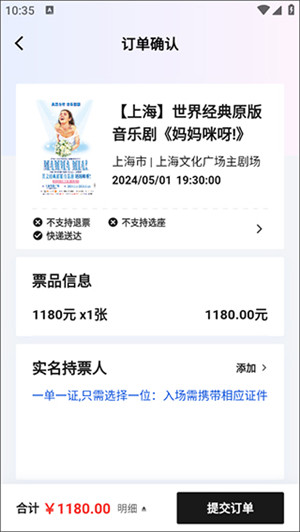 纷玩岛app