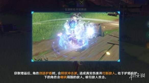 游侠网4