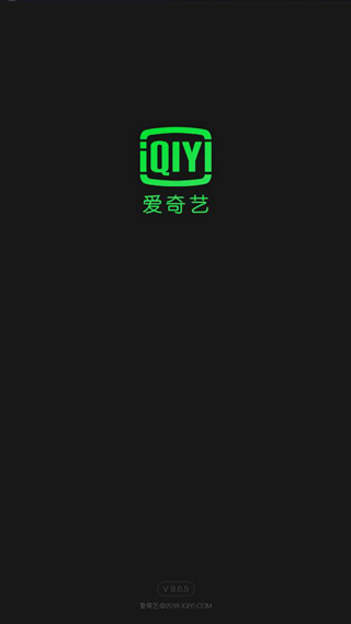 爱奇艺2018旧版本5