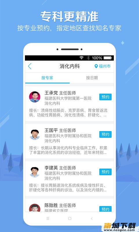预览图1