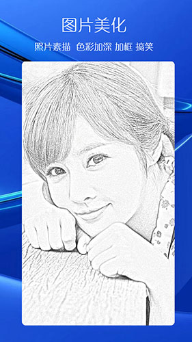 私密相册app v4.6.2