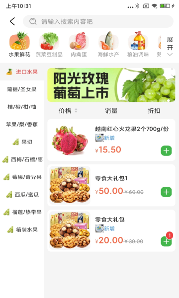 下谷 v1.0.0安卓版下载