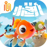 我是小鱼儿游戏下载 v1.0.1