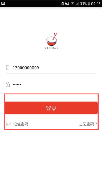 美膳4