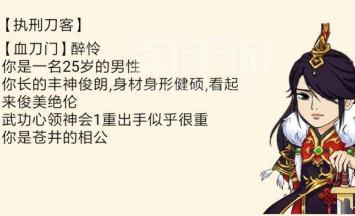 暴走英雄坛红包最新版图片2