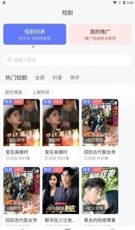 麻雀Matrix官方版3