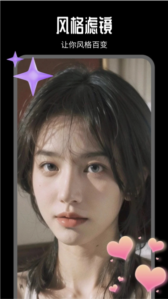 丽宫APP