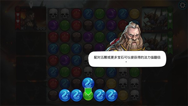 战争宝石攻略