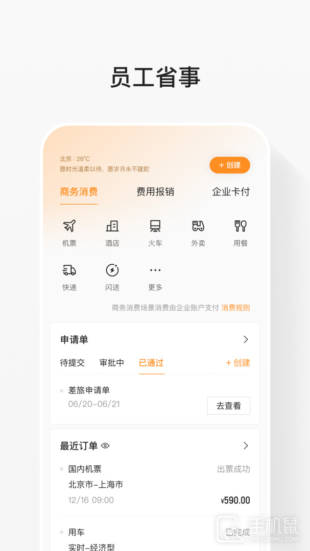 分贝通 v5.2.63