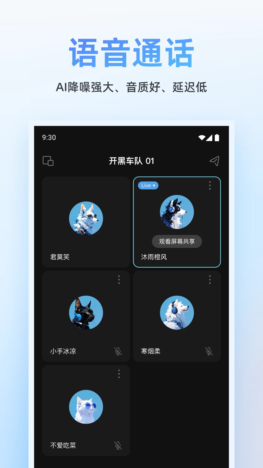 Oopzapp׿v1.0.6