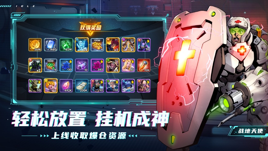 圣魂纷争正版手游
