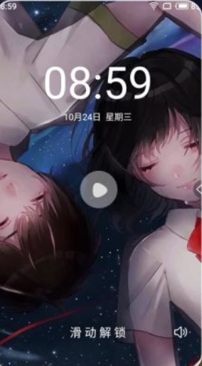 七天壁纸精选软件