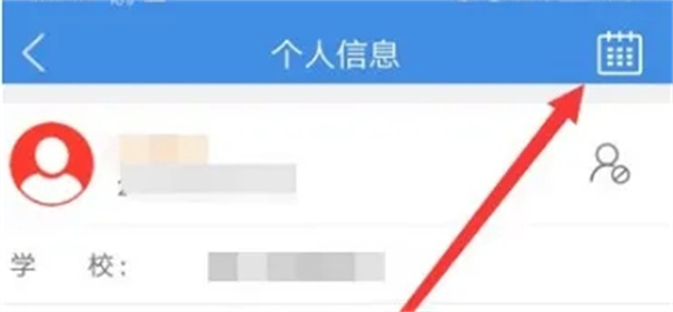 喜鹊儿官网版2.6.423