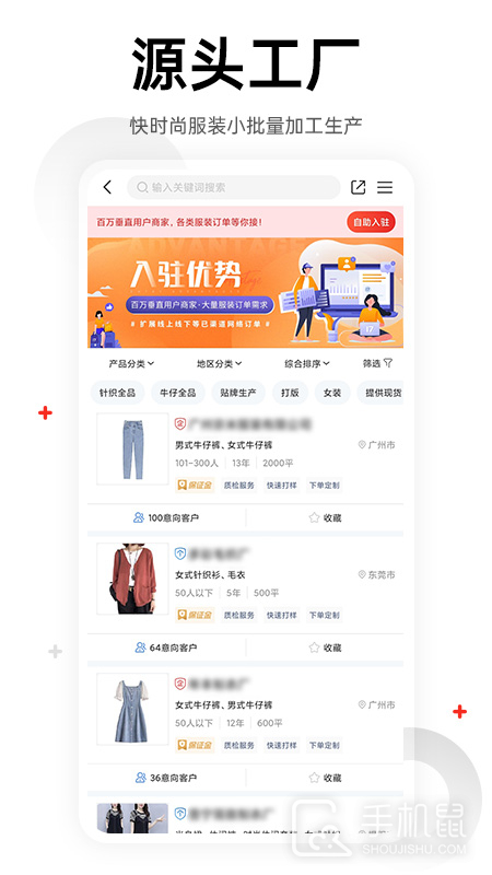 17货源 v6.6.53