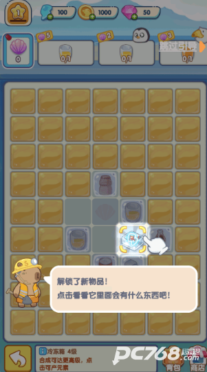 动物海岛