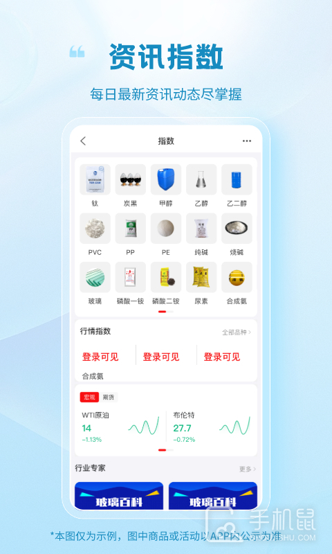 玻多多 v4.3.21