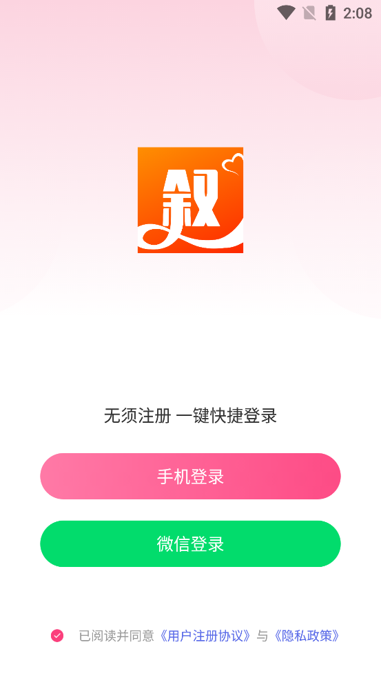 Լapp׿v1.5.3