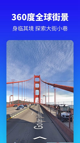 探途离线地图app v3.2.26