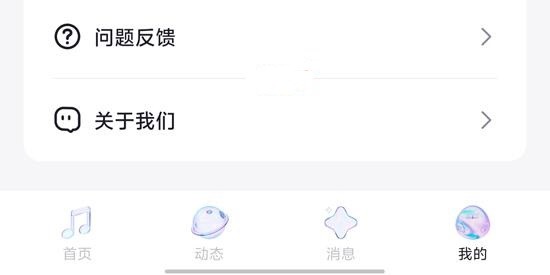 怎么进行实名认证配图1