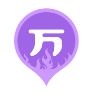消防师万题库app