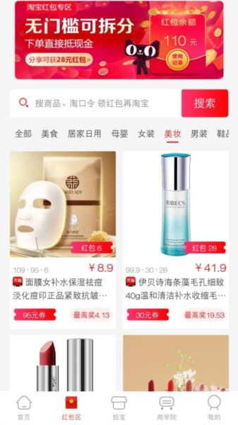 咕咕社区3