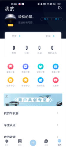 BAOJUNappʹý̳4